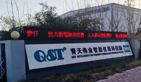 冷风中的英亚手机官方网站晨会