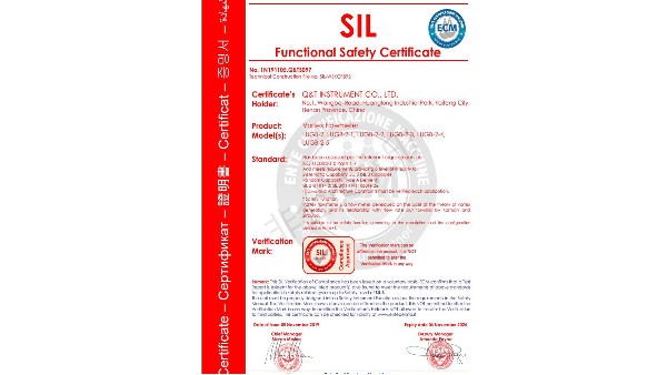 开封英亚手机官方网站浅谈SIL功能安全性认证的重要性