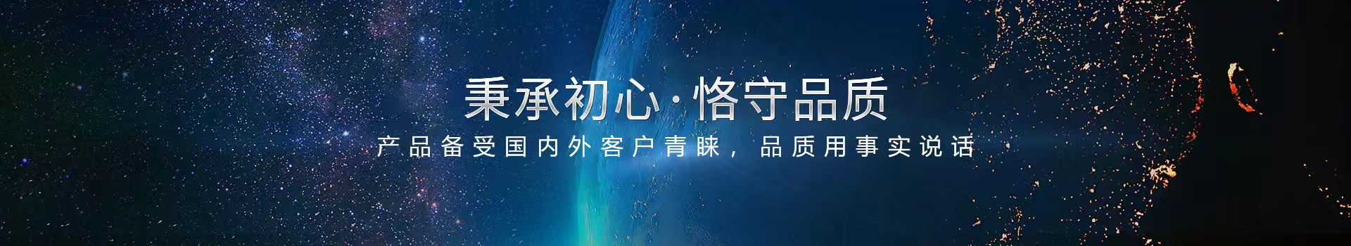 英亚手机官方网站,匠心铸造好品质