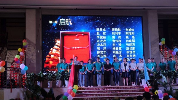 英亚手机官方网站员工朗诵